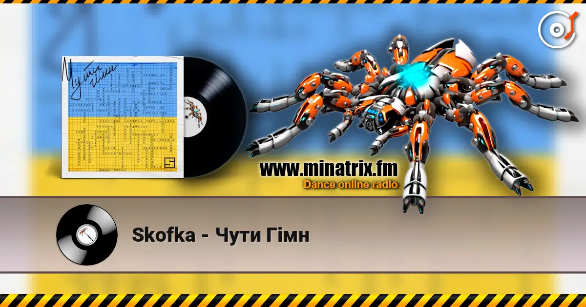 Skofka - Чути Гімн online in hoher Qualität hören | Minatrix.FM
