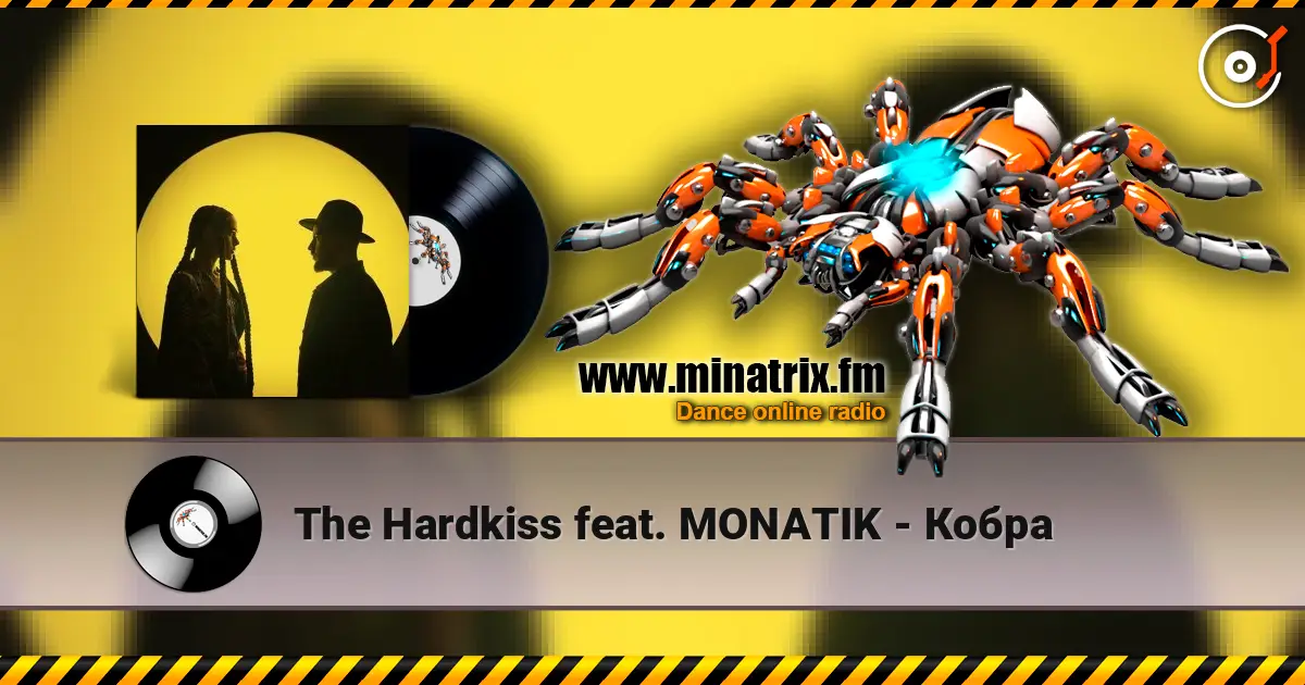The Hardkiss feat. MONATIK - Кобра online in hoher Qualität hören | Minatrix.FM