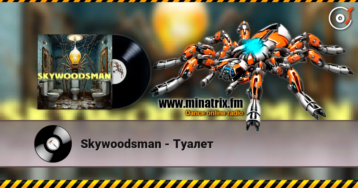 Skywoodsman - Туалет online in hoher Qualität hören | Minatrix.FM