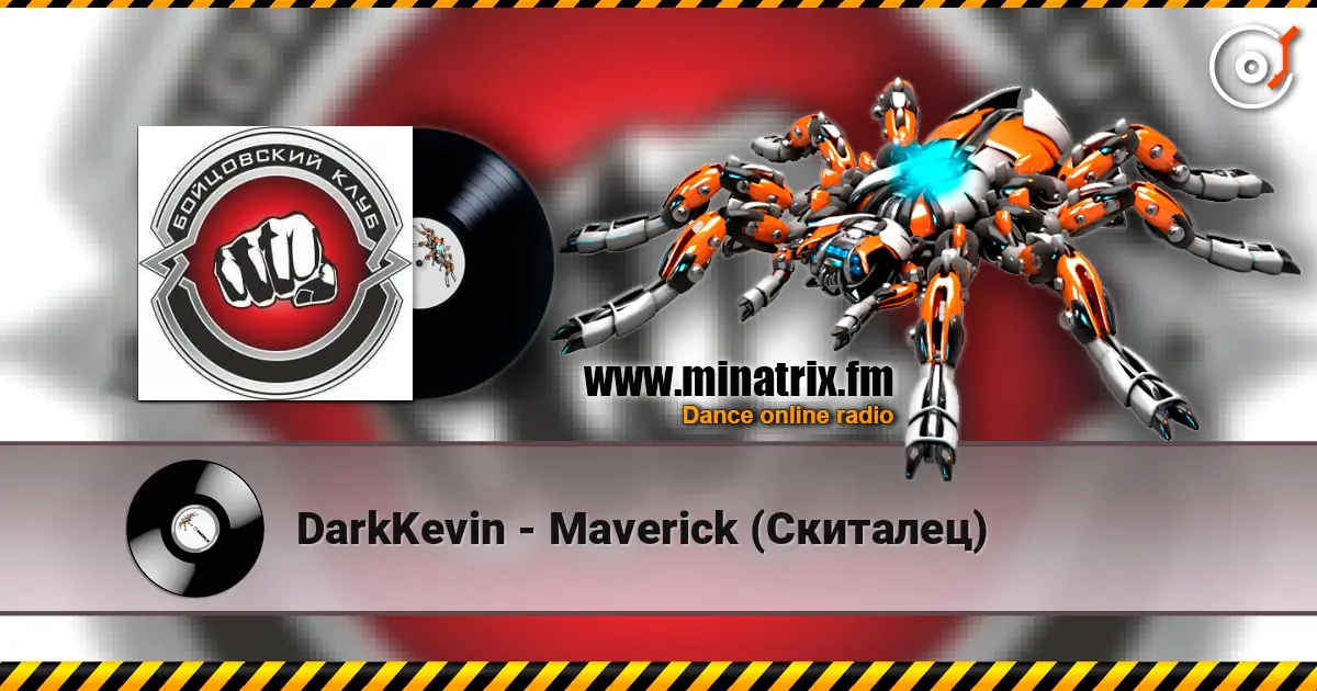 DarkKevin - Maverick (Скиталец) online in hoher Qualität hören | Minatrix.FM