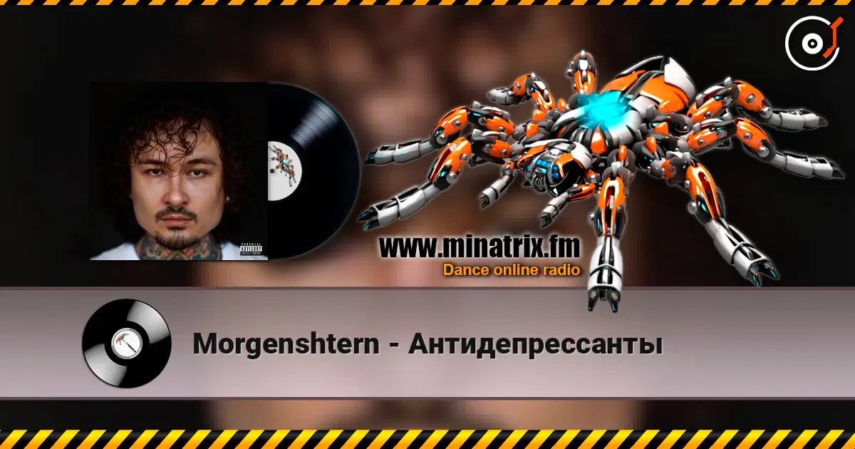 Morgenshtern - Антидепрессанты online in hoher Qualität hören | Minatrix.FM
