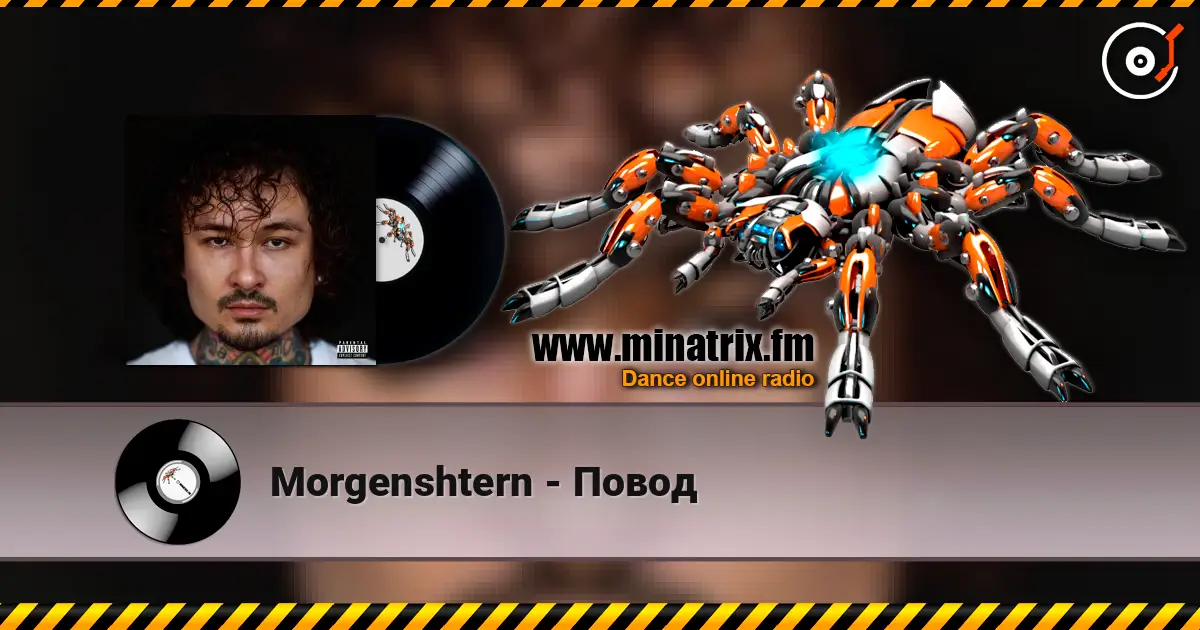 Morgenshtern - Повод online in hoher Qualität hören | Minatrix.FM