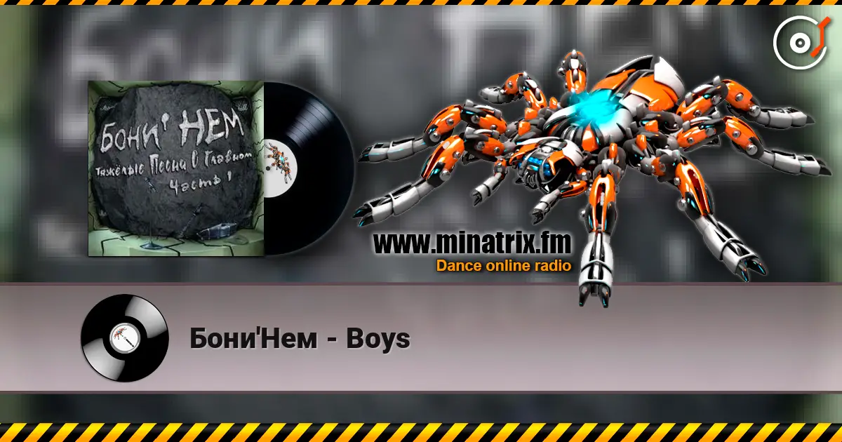 Бони'Нем - Boys online in hoher Qualität hören | Minatrix.FM