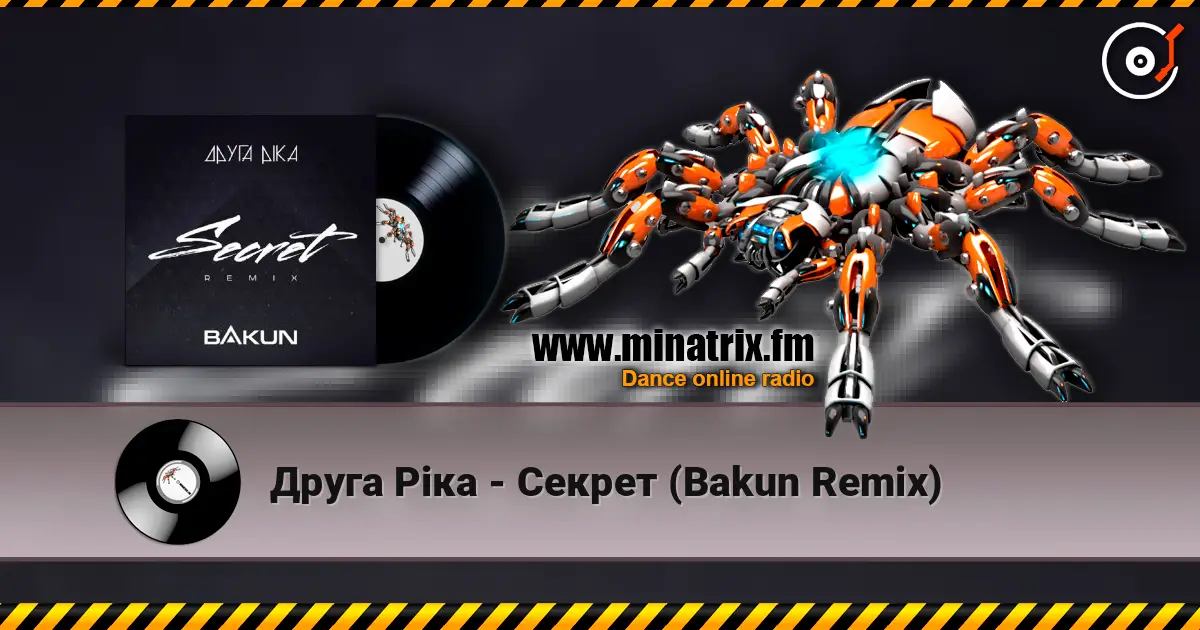 Друга Ріка - Секрет (Bakun Remix) online in hoher Qualität hören | Minatrix.FM