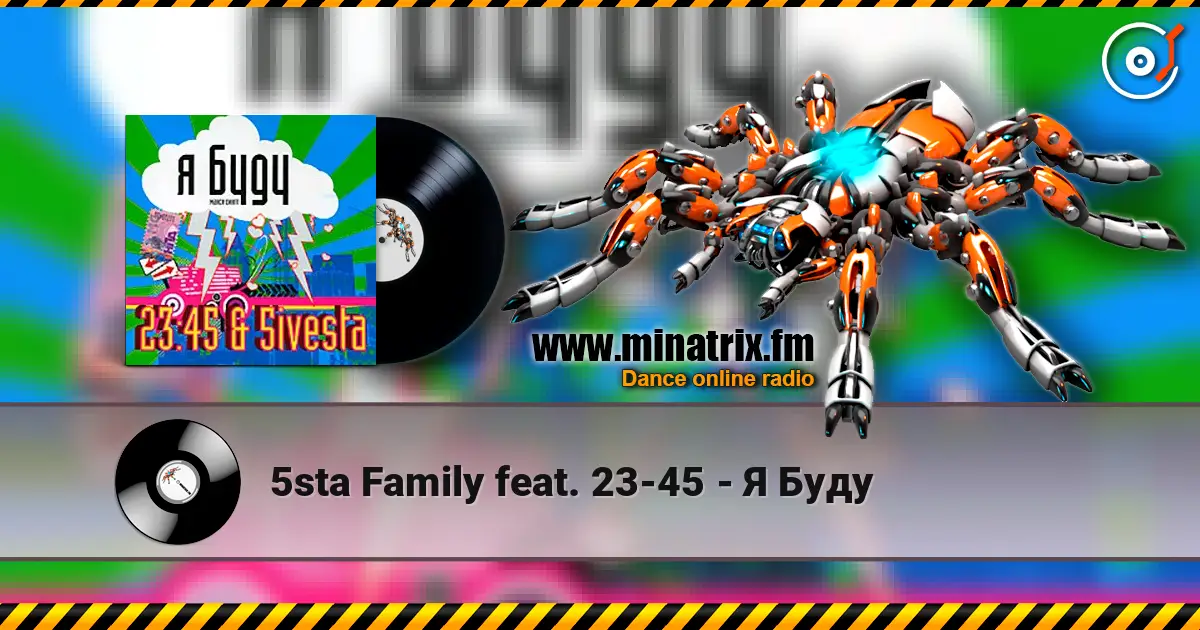 5sta Family feat. 23-45 - Я Буду online in hoher Qualität hören | Minatrix.FM