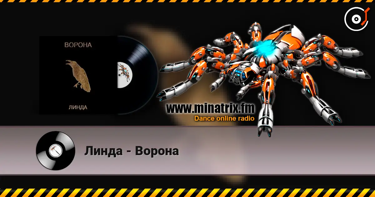 Линда - Ворона online in hoher Qualität hören | Minatrix.FM