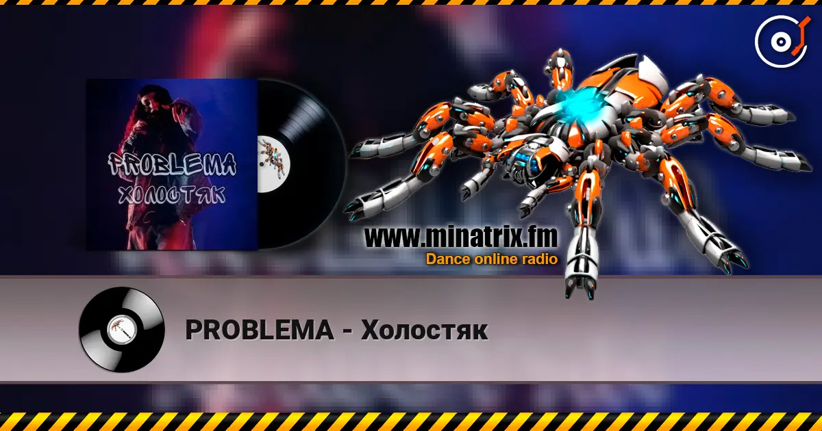 PROBLEMA - Холостяк online in hoher Qualität hören | Minatrix.FM