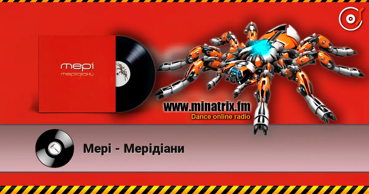 Мері - Мерідіани online in hoher Qualität hören | Minatrix.FM