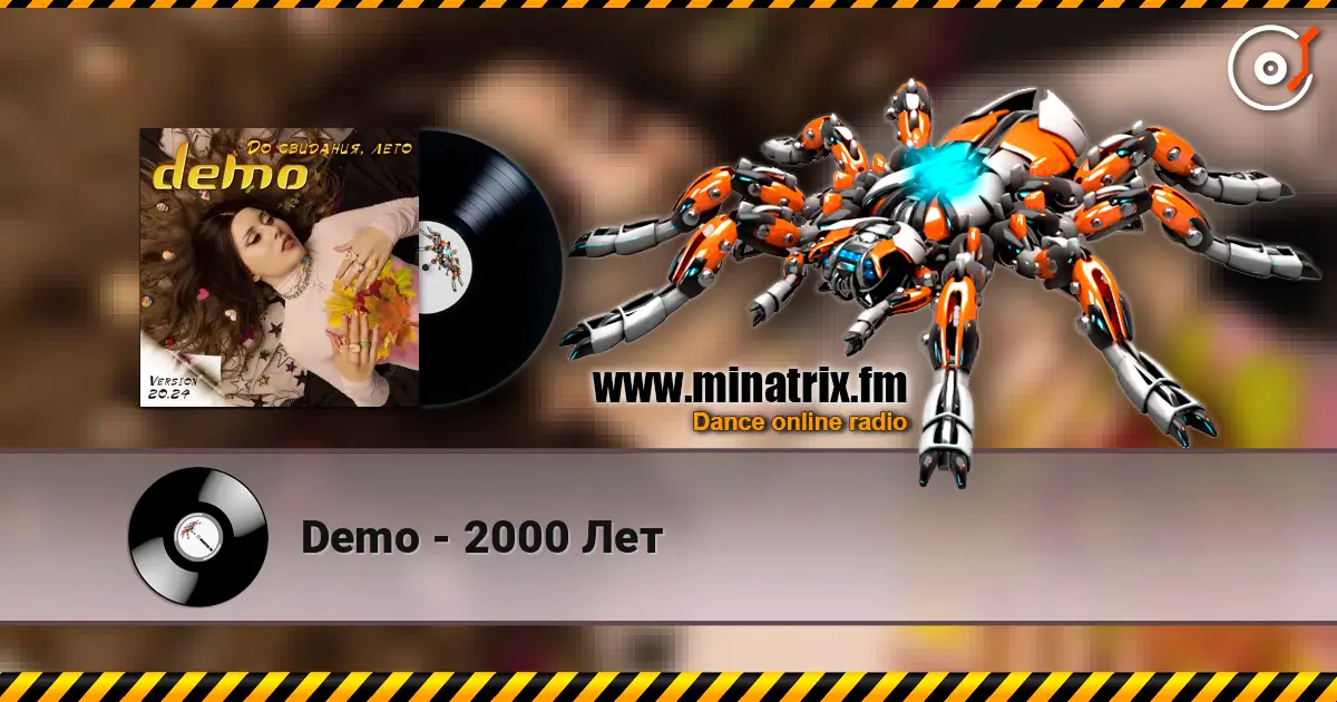 Demo - 2000 Лет online in hoher Qualität hören | Minatrix.FM
