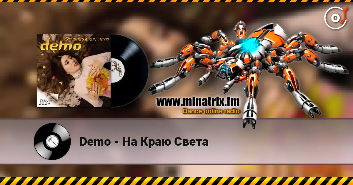 Demo - На Краю Света online in hoher Qualität hören | Minatrix.FM