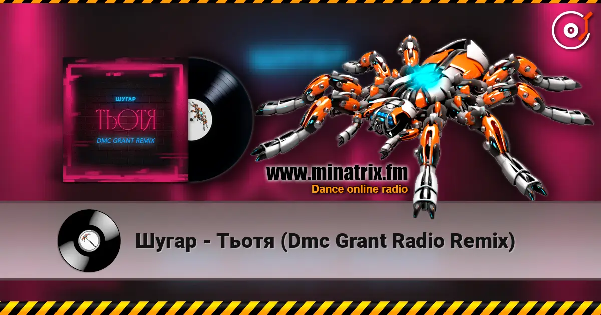Шугар - Тьотя (Dmc Grant Radio Remix) online in hoher Qualität hören | Minatrix.FM