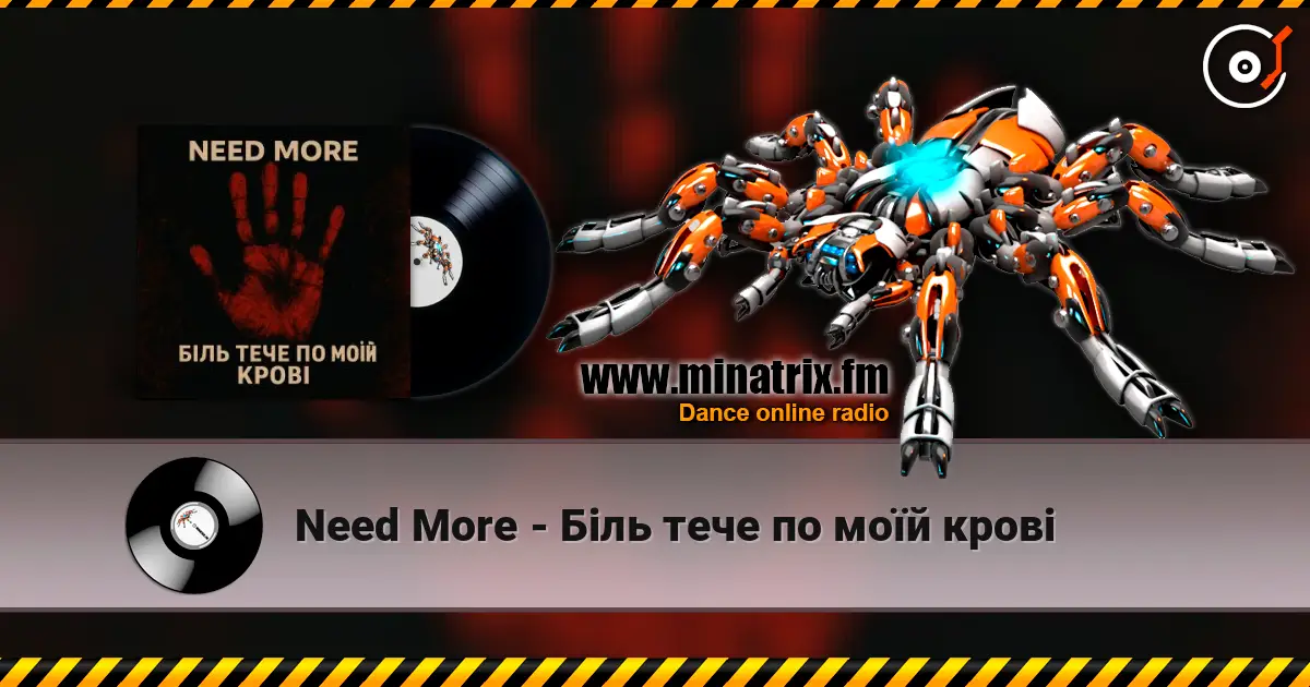 Need More - Біль тече по моїй крові online in hoher Qualität hören | Minatrix.FM