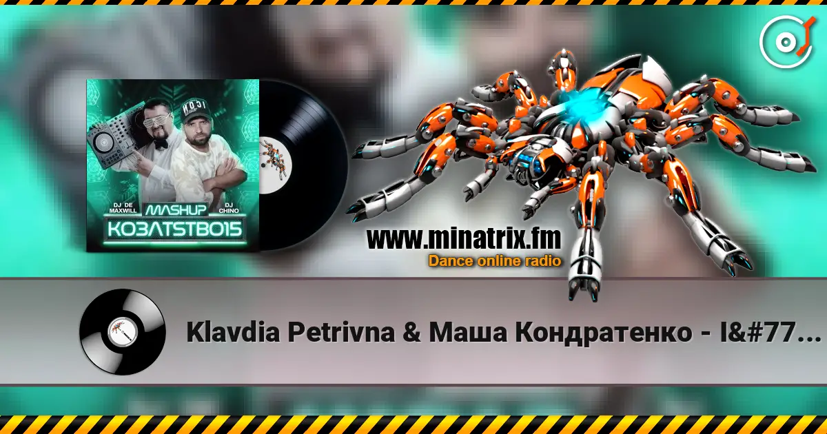 Klavdia Petrivna & Маша Кондратенко - Їде дах (DJ Chino & DJ De Maxwill Mashup) online in hoher Qualität hören | Minatrix.FM