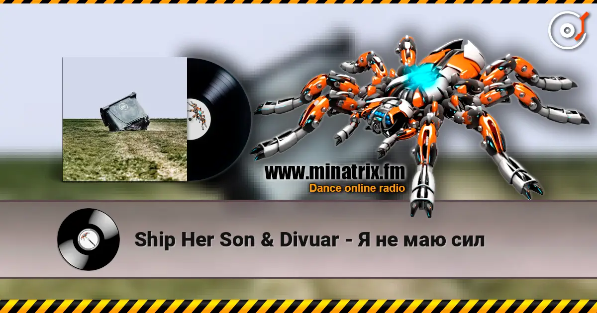 Ship Her Son & Divuar - Я не маю сил online in hoher Qualität hören | Minatrix.FM