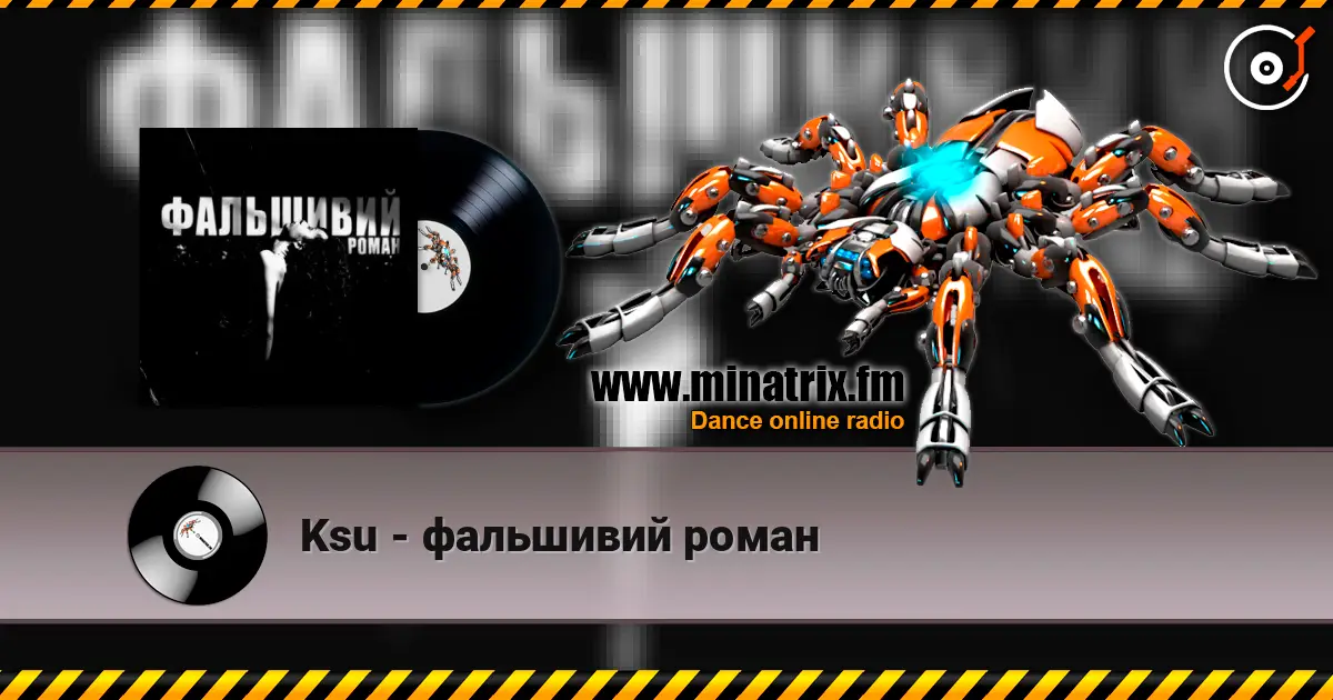 Ksu - фальшивий роман online in hoher Qualität hören | Minatrix.FM
