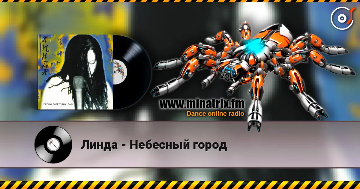 Линда - Небесный город online in hoher Qualität hören | Minatrix.FM