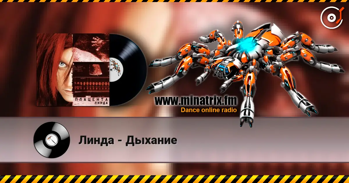 Линда - Дыхание online in hoher Qualität hören | Minatrix.FM