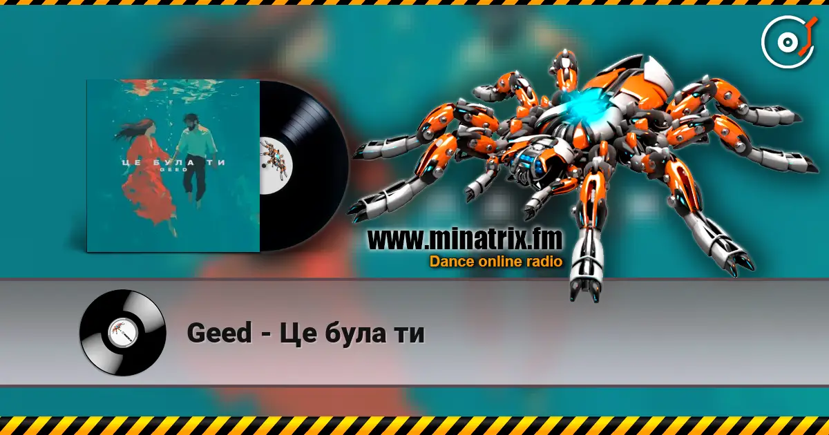 Geed - Це була ти online in hoher Qualität hören | Minatrix.FM