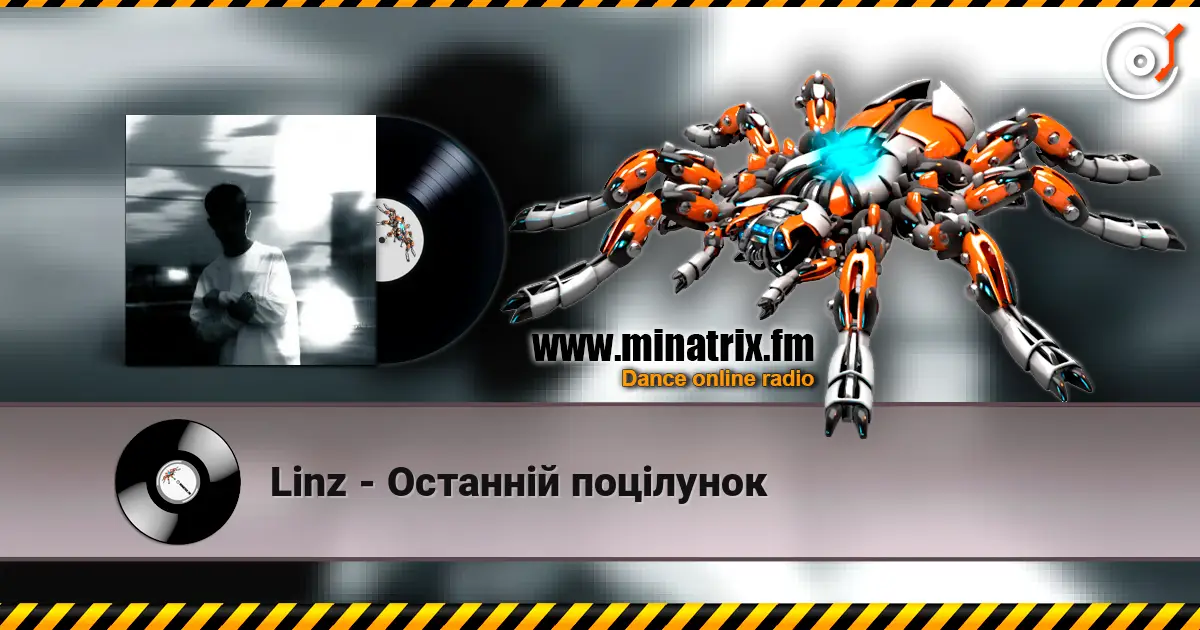 Linz - Останній поцілунок online in hoher Qualität hören | Minatrix.FM