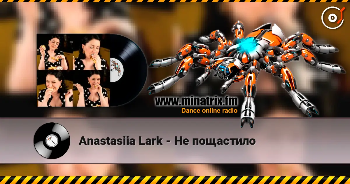 Anastasiia Lark - Не пощастило online in hoher Qualität hören | Minatrix.FM