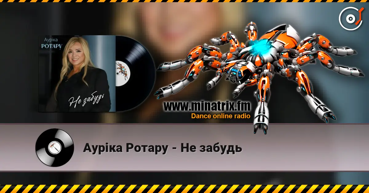 Аурiка Ротару - Не забудь online in hoher Qualität hören | Minatrix.FM