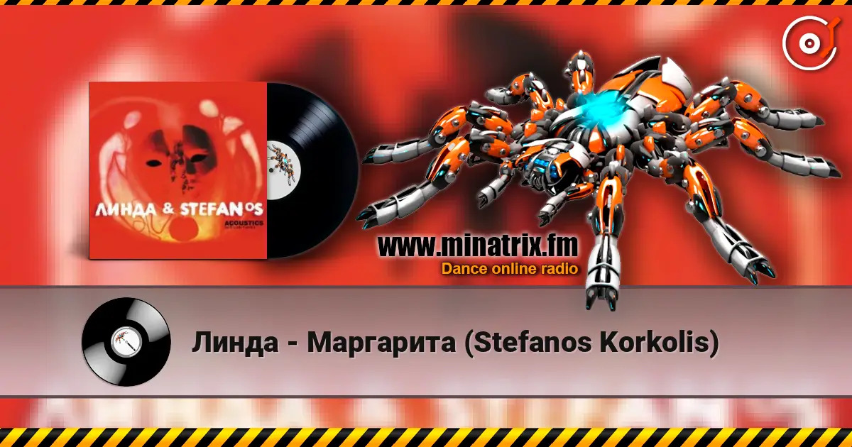 Линда - Маргарита (Stefanos Korkolis) online in hoher Qualität hören | Minatrix.FM