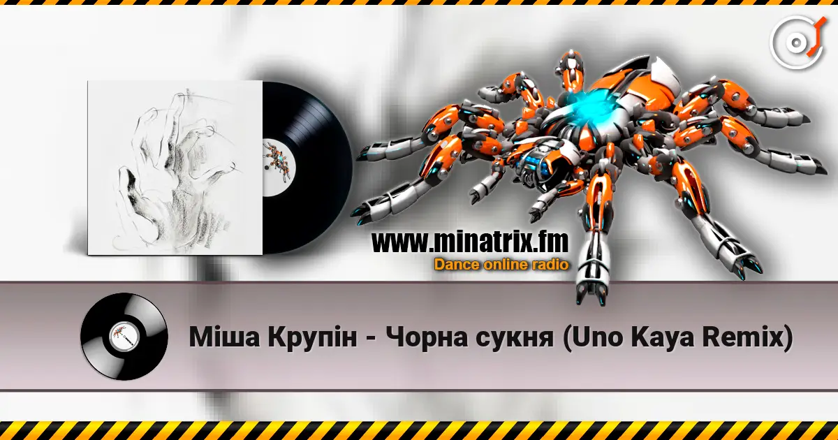 Міша Крупін - Чорна сукня (Uno Kaya Remix) online in hoher Qualität hören | Minatrix.FM
