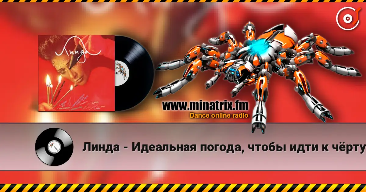 Линда - Идеальная погода, чтобы идти к чёрту online in hoher Qualität hören | Minatrix.FM