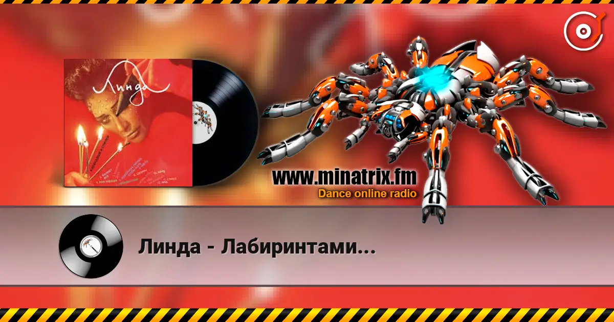 Линда - Лабиринтами... online in hoher Qualität hören | Minatrix.FM