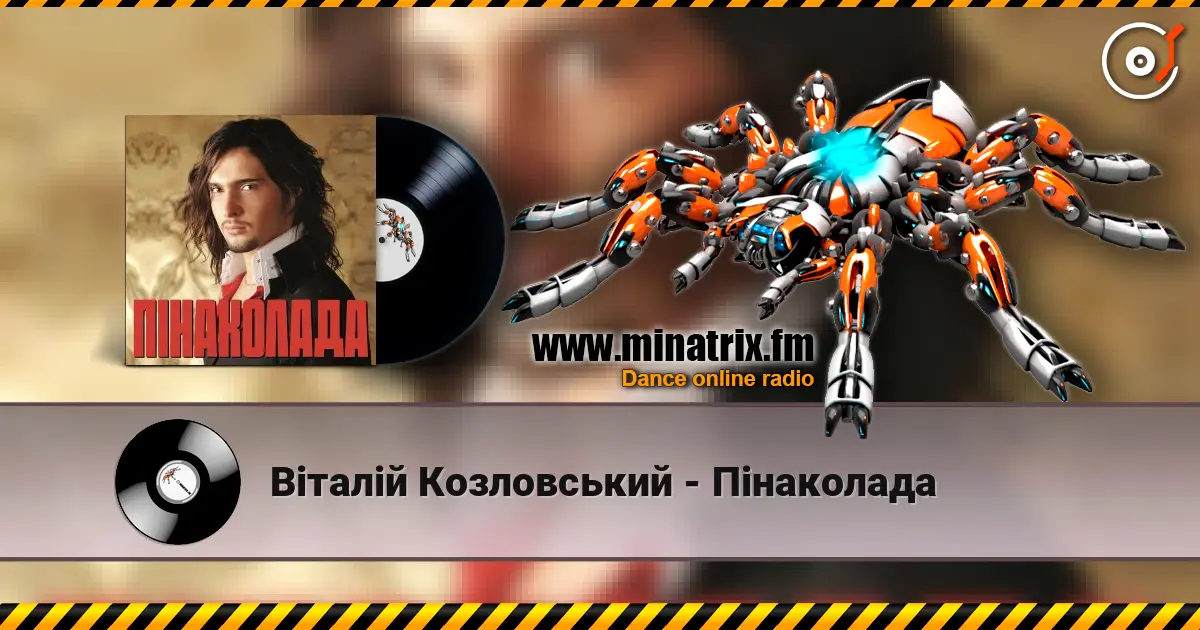 Віталій Козловський - Пінаколада online in hoher Qualität hören | Minatrix.FM