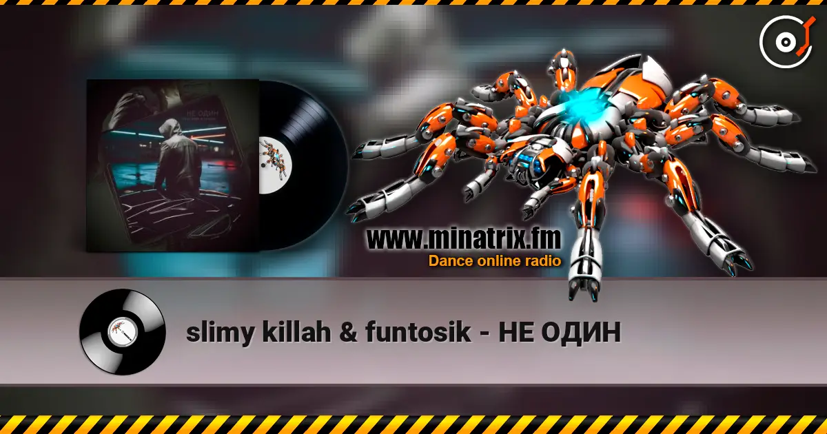 slimy killah & funtosik - НЕ ОДИН online in hoher Qualität hören | Minatrix.FM