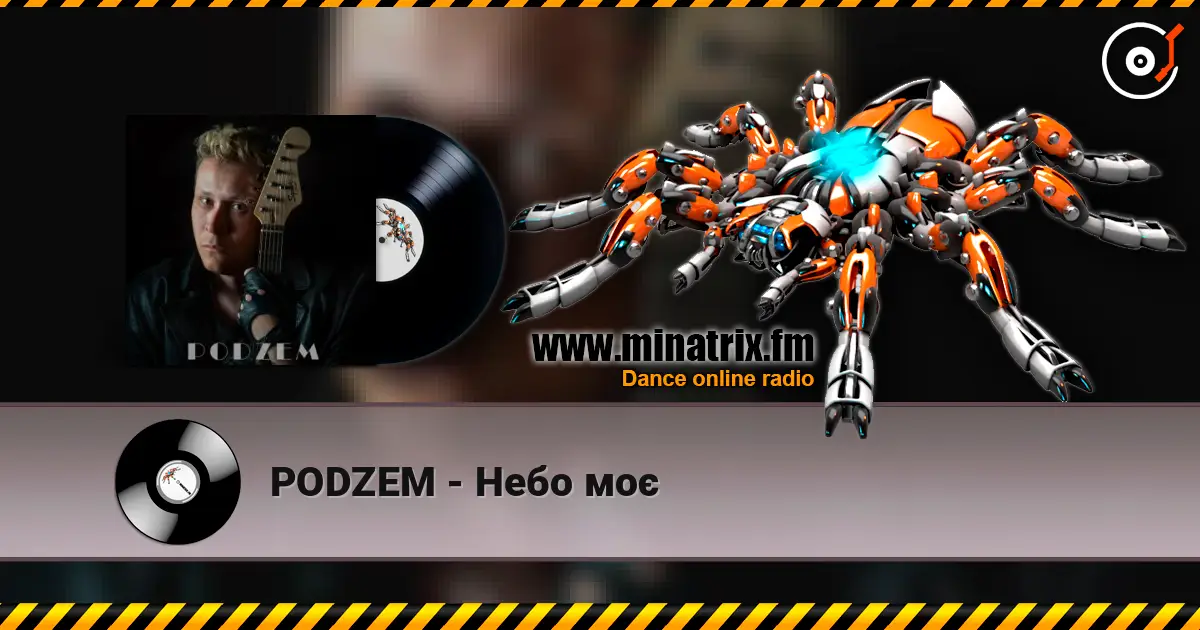 PODZEM - Небо моє online in hoher Qualität hören | Minatrix.FM