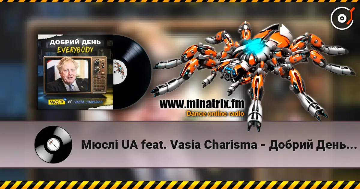 Мюслі UA feat. Vasia Charisma - Добрий День Everybody online in hoher Qualität hören | Minatrix.FM