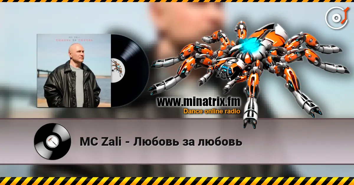 MC Zali - Любовь за любовь online in hoher Qualität hören | Minatrix.FM