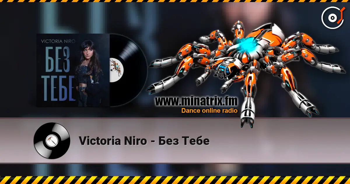 Victoria Niro - Без Тебе online in hoher Qualität hören | Minatrix.FM