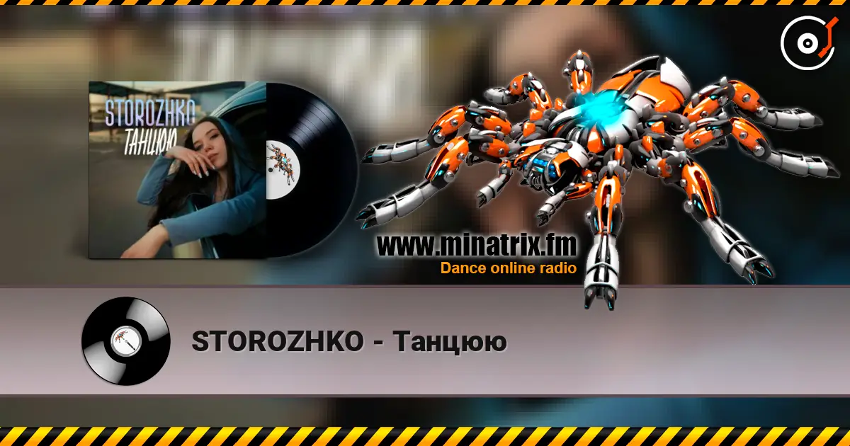 STOROZHKO - Танцюю online in hoher Qualität hören | Minatrix.FM