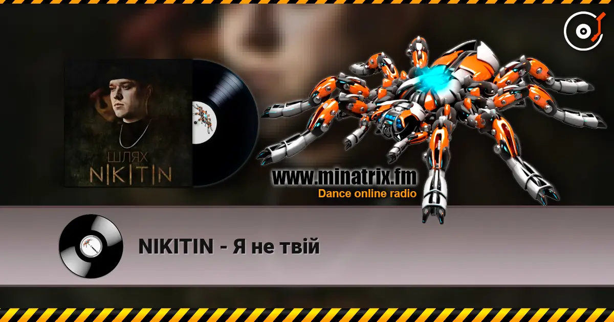 NIKITIN - Я не твій online in hoher Qualität hören | Minatrix.FM