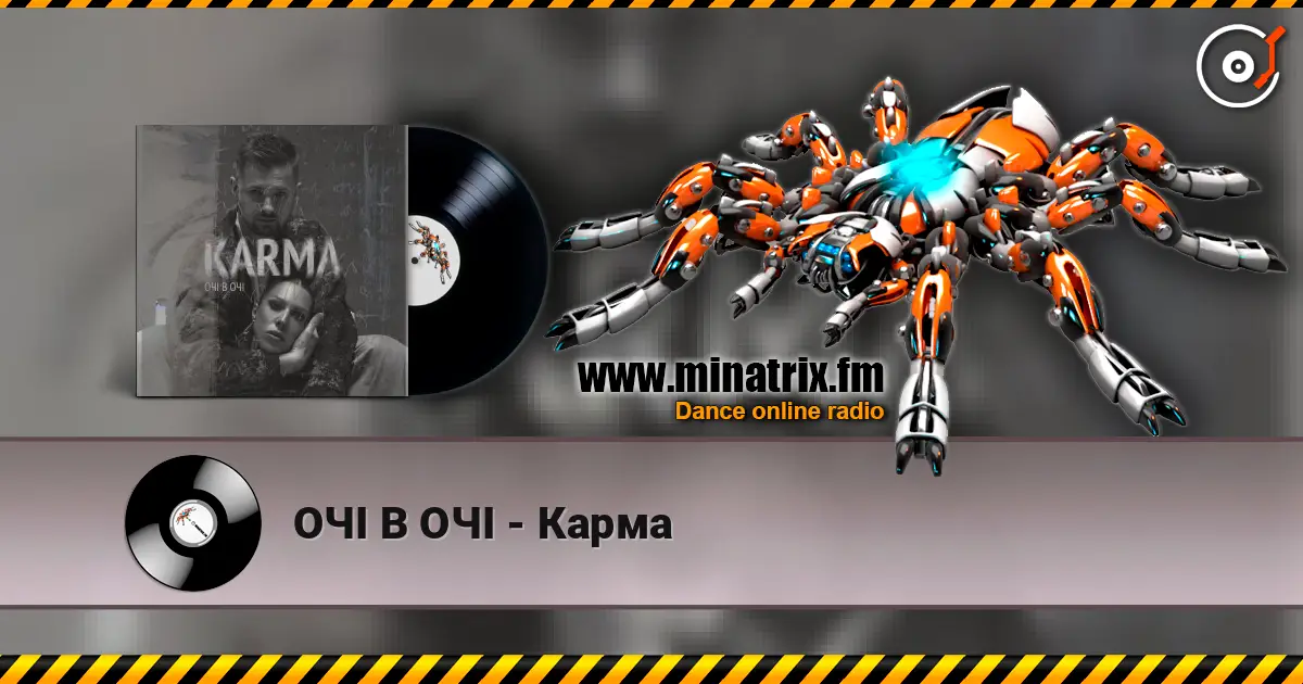 ОЧІ В ОЧІ - Карма online in hoher Qualität hören | Minatrix.FM
