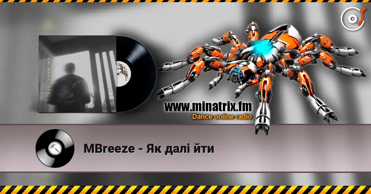 MBreeze - Як далі йти online in hoher Qualität hören | Minatrix.FM