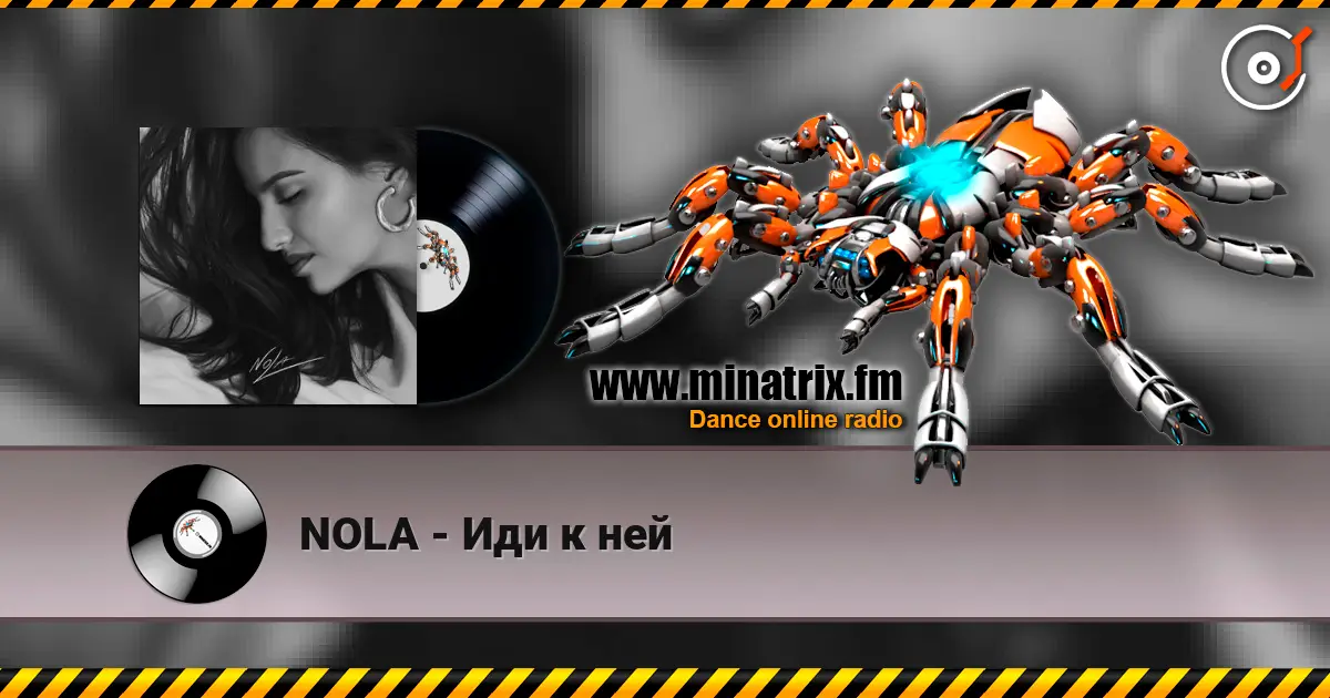 NOLA - Иди к ней online in hoher Qualität hören | Minatrix.FM