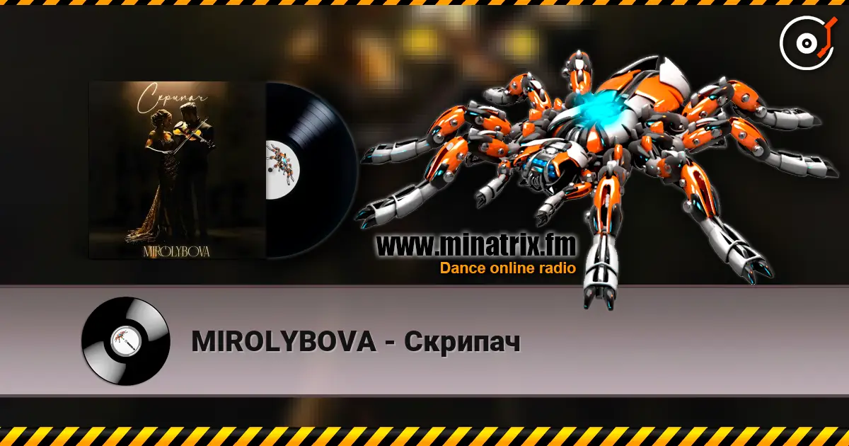 MIROLYBOVA - Скрипач online in hoher Qualität hören | Minatrix.FM