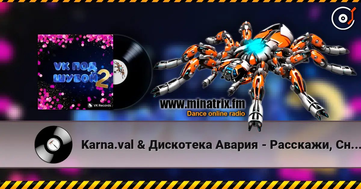 Karna.val & Дискотека Авария - Расскажи, Снегурочка online in hoher Qualität hören | Minatrix.FM