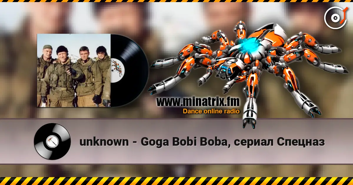 unknown - Goga Bobi Boba, сериал Спецназ online in hoher Qualität hören | Minatrix.FM