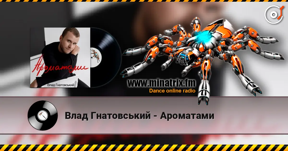 Влад Гнатовський - Ароматами online in hoher Qualität hören | Minatrix.FM