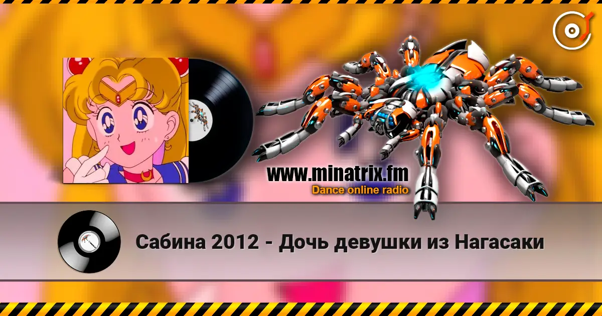 Сабина 2012 - Дочь девушки из Нагасаки online in hoher Qualität hören | Minatrix.FM