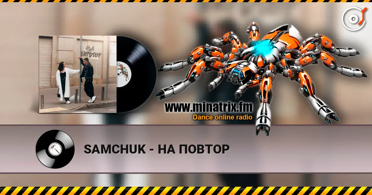 SAMCHUK - НА ПОВТОР online in hoher Qualität hören | Minatrix.FM