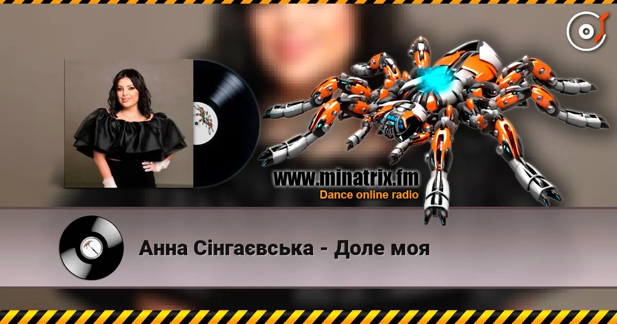 Анна Сінгаєвська - Доле моя online in hoher Qualität hören | Minatrix.FM