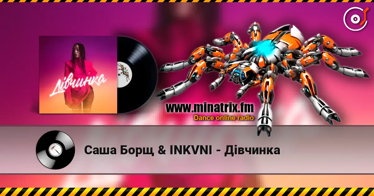 Саша Борщ & INKVNI - Дівчинка online in hoher Qualität hören | Minatrix.FM