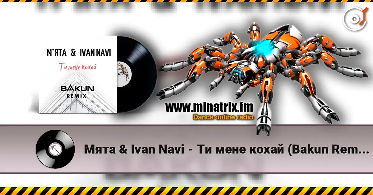 Мята & Ivan Navi - Ти мене кохай (Bakun Remix) online in hoher Qualität hören | Minatrix.FM