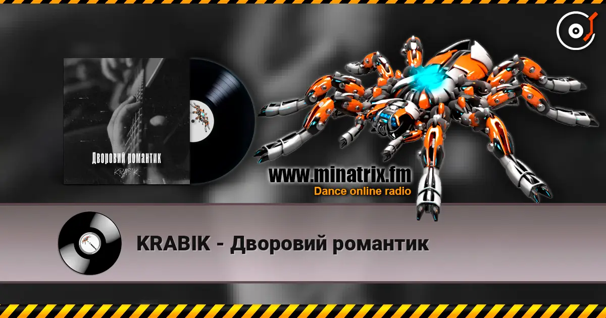 KRABIK - Дворовий романтик online in hoher Qualität hören | Minatrix.FM